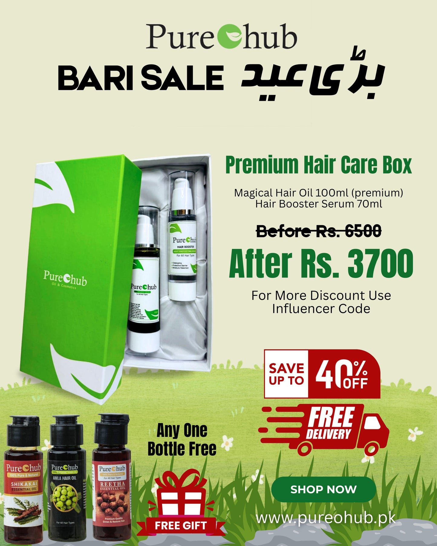 Luxury Hair Bundle